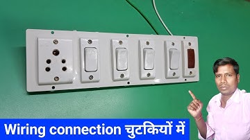 Ek 5 pin socket 1 indicator 4 switch wiring connection