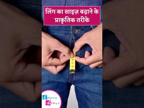Dominate The Male Enhancement Niche Today With Aizen Power Shorts Youtube Shortvideo
