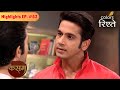 Kasam Tere Pyaar Ki Pawan क ल ए Rishi और Manpreet क अगल Plan Highlights 