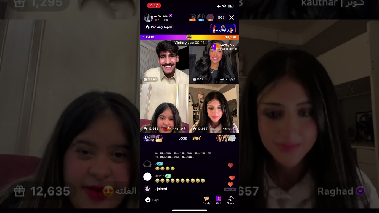 بث عبدالله الشهراني 