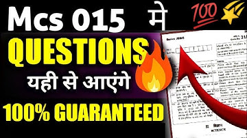 Mcs 015💥 Most Important Question | 100% Score👍🏻 Must watch🔥