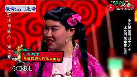 “如果我和你妈同时掉河里了，你先就谁？”哈哈哈答案出乎预料啊！听听小沈阳怎样回答的 - 天天要闻