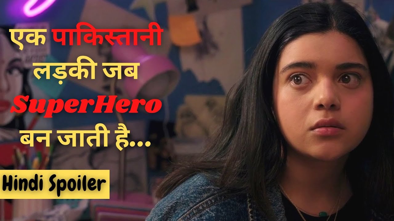 Ms. Marvel ( Series Story EXPLAIN In Hindi / Urdu ) | Action , Fiction | Hindi Spoiler | 2022 | 039
