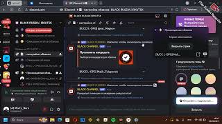 картинка: обзвон 2 часть