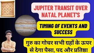 Jupiter Transit Over Natal planet's 1 may 2024 \/ timing of events profession and Success. गुरु गोचर