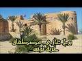 برج غازي مصطفى جربة تونس Djerba Tounis 