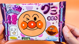 Japanese Candy | Anpanman Grape Flavour Gummys