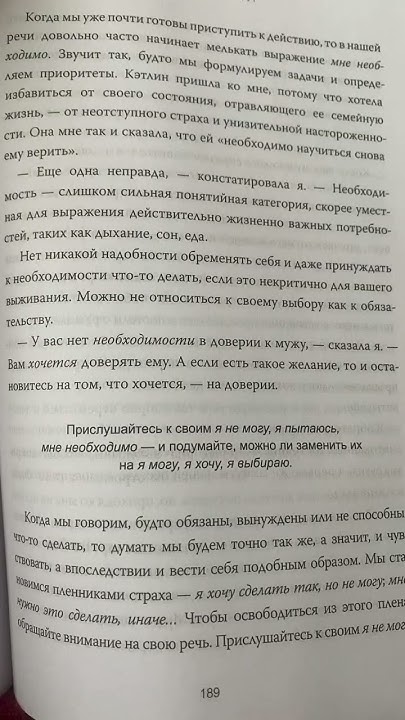 Эдит Ева Эгер книга "Дар" #книги #психология #shorts - YouTube