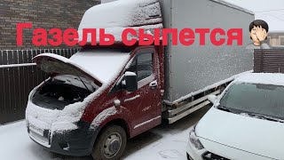 По ходу опять ремонт намечается, попадос на бабки.