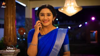 Mouna Raagam - Vijay Tv Serial