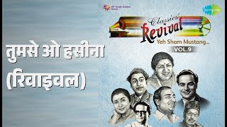 तुमसे ओ हसीना (रिवाइवल) | Revival Vol.9 Yeh Sham Mastani | Mohammed Rafi