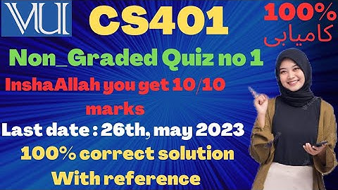 cs401 non graded quiz no 1 2023||cs401 quiz 1 100% correct explanation