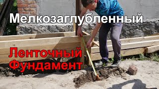 Мелкозаглубленный Ленточный Фундамент Цена Или Расчет Мелкозаглубленного Ленточного Фундамента