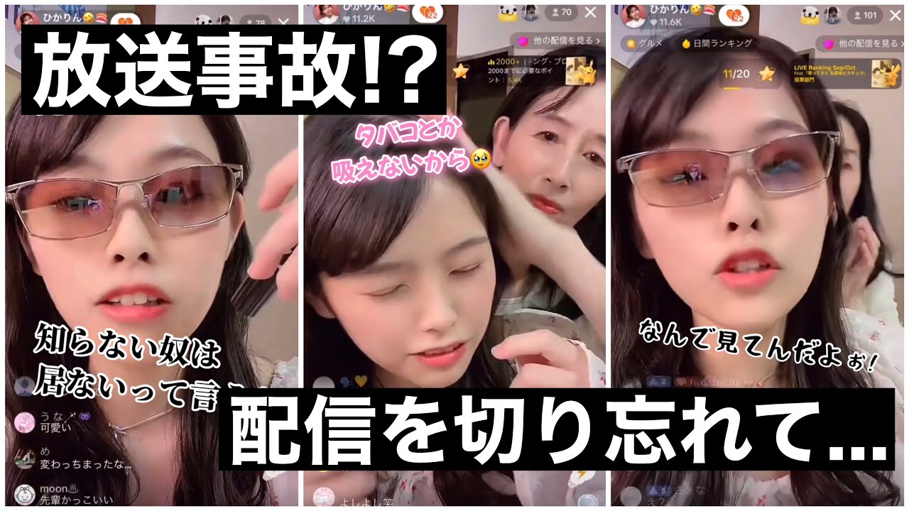配信 切り忘れ ニコ生: 配信切り忘れとある配信者 – 「配信切り忘れ」の検索結果 – GXXT