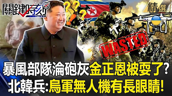 Kim Jong-un got screwed by Putin. “Stormtroopers were used as cannon fodder.”