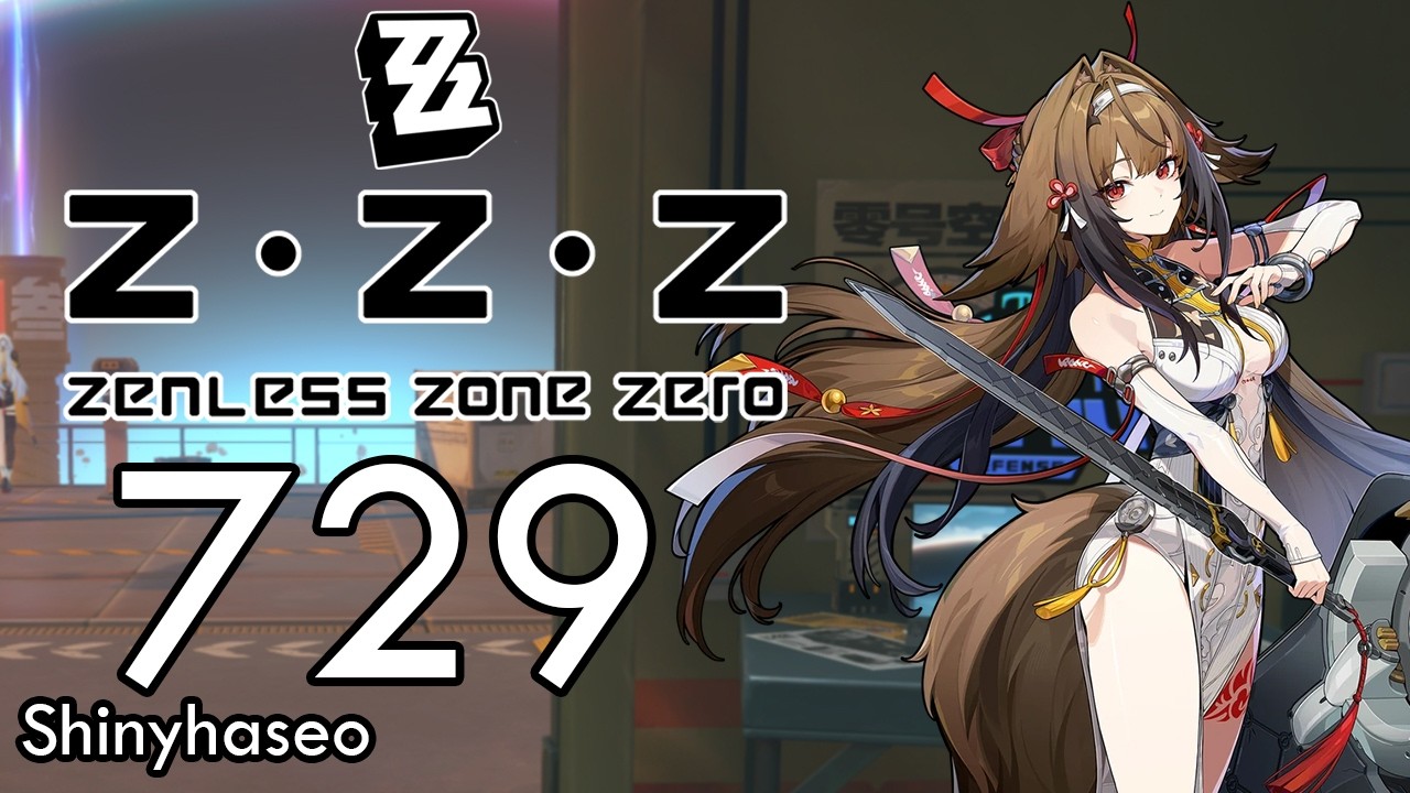 Zenless Zone Zero Part 729 - Deadly Assault Brother vs sister