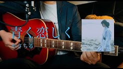 やさちる Official Youtube Channel Youtube