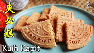 Kuih Kapit/Love Letters