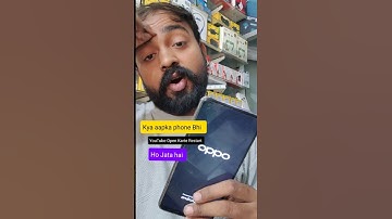 Oppo A54 Youtube open Karte hi Restart Hota hai #oppoa54 #oppoa54restartproblam @tg_shivam #a54