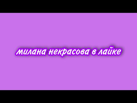 Видео: 15 невероятни ползи от маслото от лайка за кожа, здраве и коса