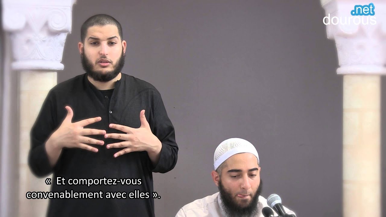 LES DROITS DE L'EPOUSE SUR SON MARI (EXTRAIT) - NADER ABOU ANAS