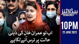 Samaa News Headlines 10pm - SAMAA TV - 22 June 2022