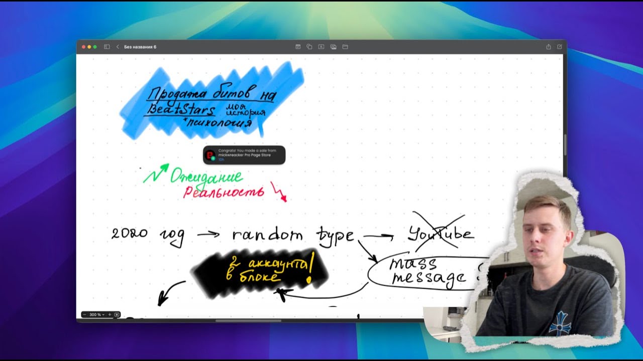 ПРОДАЖА БИТОВ НА BEATSTARS: ПОЧЕМУ ВСЕ НЕ ТАК ПРОСТО?! Пятилетний опыт использования патформы!