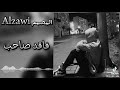 فاقد صاحب نجومي