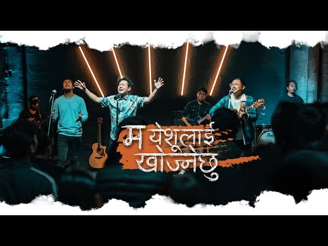 Ma Yeshulai Khojnechu Generations Of Worship Ep 1 Ft Subbom Singh Adrian Dewan Evan Rana