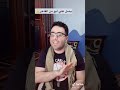 مهرجان وداع يا دنيا وداع بشكل جديد