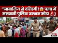 पन्ना में नाबालिग के साथ जघन्य वारदात 😱 पुलिस सख्त | MP Crime News | Breaking