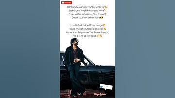 Thumbnail of Hungry Cheetah🔥🔥 (From "They Call Him OG") #pawankalyan #og #telugu