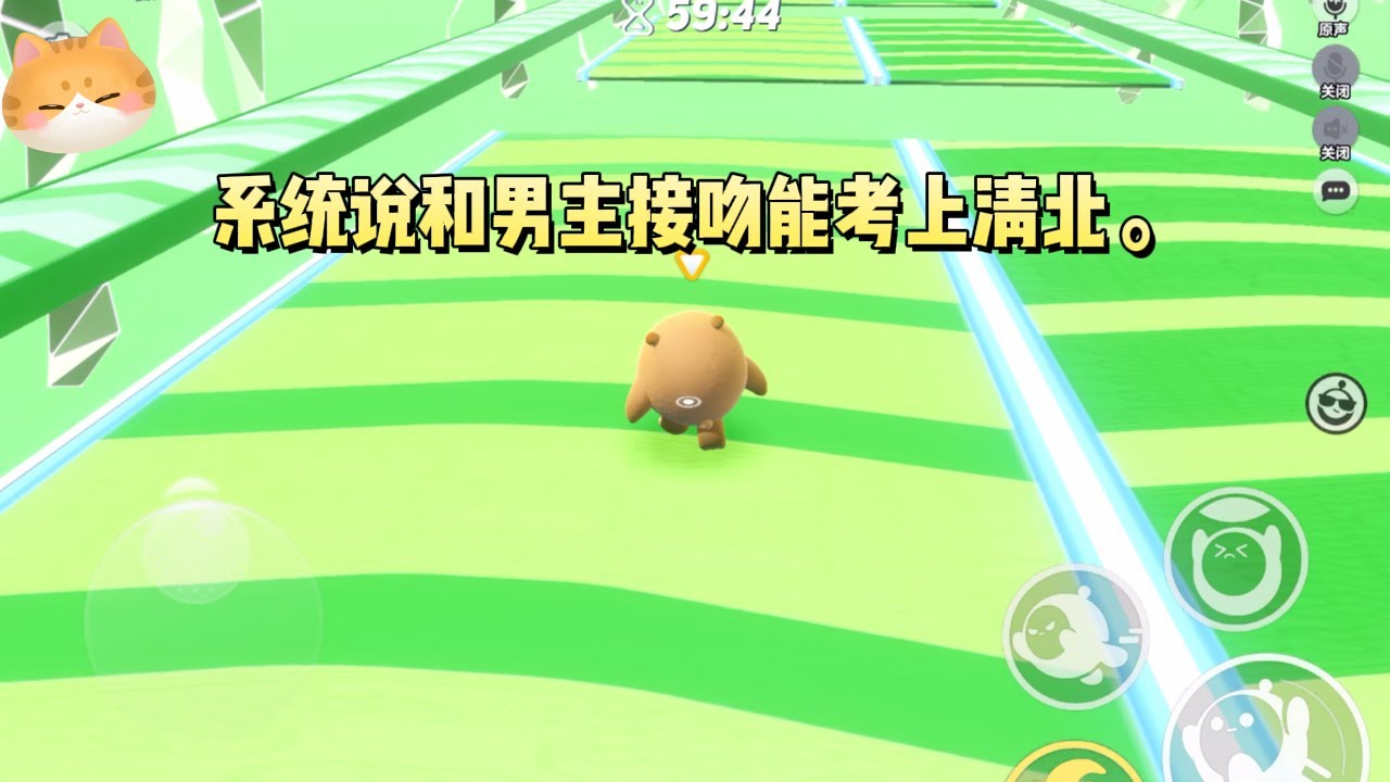 系统说和男主接吻能考上清北。我转头包了校霸，逼他和我亲嘴。#一口气看完 #小说 #故事