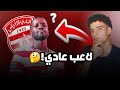 كيفاه كانت المشاركة الأولى لسايدو خان مع النادي الافريقي 