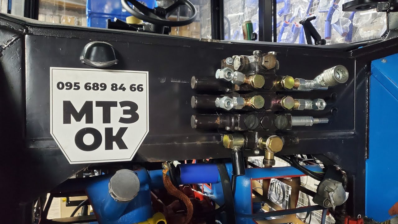 РОЗПОДІЛЬНИК ЗА КАБІНУ МТЗ.Комплект повний.0956898466.МТЗ ОК.