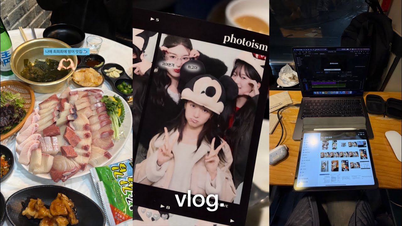 vlog. 시간이 어케 가는지 모르겠슨🌀 | 환연 리뷰..ㅋㅋ • 6개월 웨이팅한 사주보러 감 • 드디어 방어의 계절🐟 • new 브이로그 카메라 • 인스타360 고울트라