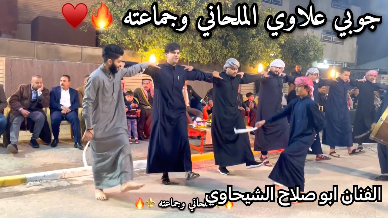 اسمع هديله تكول /الفنان ابو صلاح الشيحاوي/جوبي علاوي الملحاني وجماعته حفله العامريه/07817993296