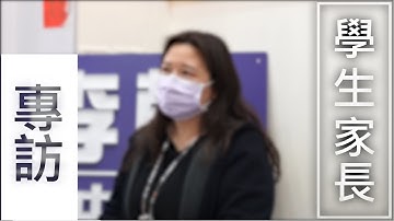 李翰數學學生家長對我們補習班的想法