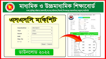 SSC Marksheet Download 2022/এসএসসি মার্কশিট ডাউনলোড ২০২২-Ssc Result With Marksheet download