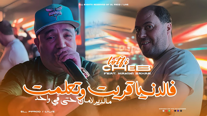 Cheb Lotfi 2025 | Fe Denya 9rit W T3alemt - ماندير لامان حتى في واحد | Avec Manini ( Live Solazur )