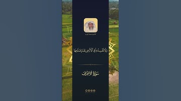 أُدعوا ربّكُم تضُرعاً وخُفية إنهُ لا يُحب المعتدين القارئ محمد ايوب رحمهُ الله #القران_الكريم