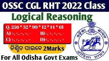 OSSC CGL Reasoning Class //Logical Reasoning // Most Important Question// Mathematical Operation