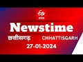 Etv bharat newstime 27012024 chhattisgarh election committee  baba bageshwar  padma award 2024
