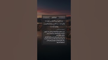 تلاوة عطرة من سوره ابراهيم