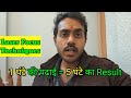 🤩1 घंटे की पढ़ाई = 5 घंटे का Result 🤫Use These Smart Study Secrets for Students #studentmotivation