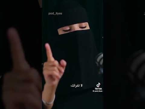 الرجل عديم المسئوليه