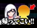 なんか引退するとか言ってるけど普通に許しません。【Fortnite/フォートナイト】