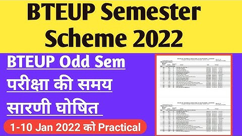 Bteup Odd Semester Scheme 2022 | Bteup latest news today | bteup exam date 2022