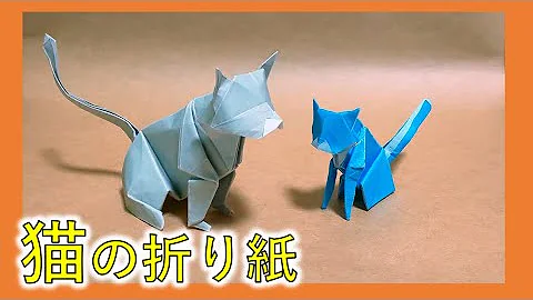 折り紙上級者向け