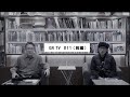 GR TV #11　中藤毅彦／第3回「元田敬三さんが語る モノクロ写真とストリートスナップ（前編）」
